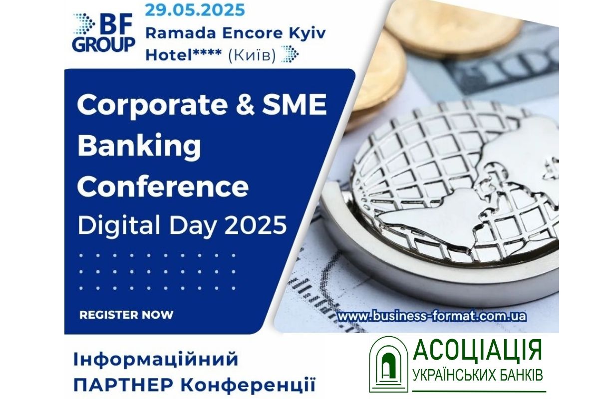 02.05.25_conferenziya-1 AUB partners news | Асоціація українських банків